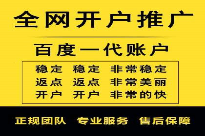 某公司SEM代运营项目全程回顾与反思