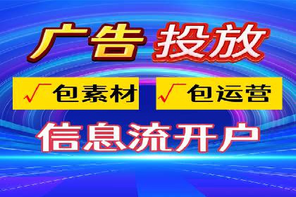 抖音信息流广告的转化率提升秘诀
