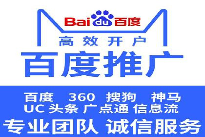实战经验：某电商巨头的信息流广告投放技巧