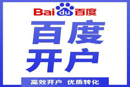 百度信息流广告的优化技巧与案例