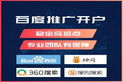 案例解读：SEM托管服务优势