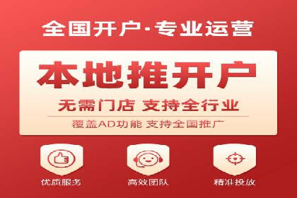 案例分享：如何利用百度推广实现业绩翻倍