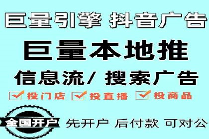 某科技公司SEM优化实践：从数据看效果提升
